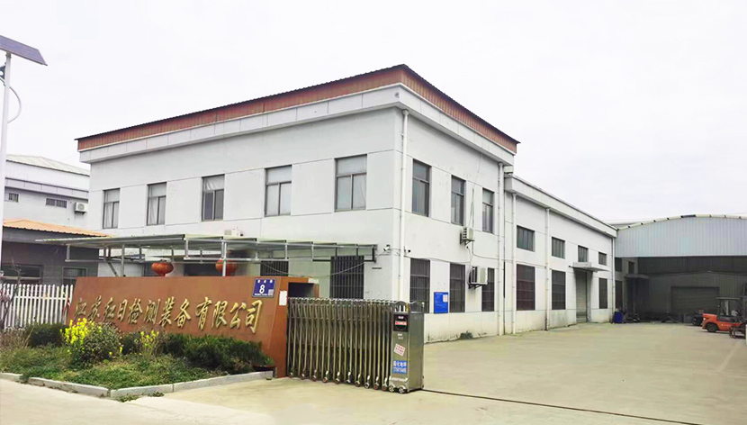 關(guān)于我們